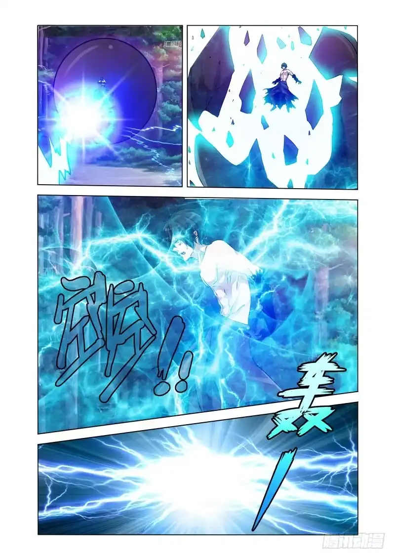 《我是大反派》第二百三十七话 雷祖 第7页