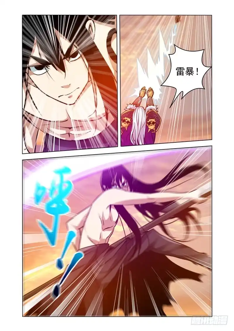 《我是大反派》第二百三十八话 恶灵缠绕 第2页