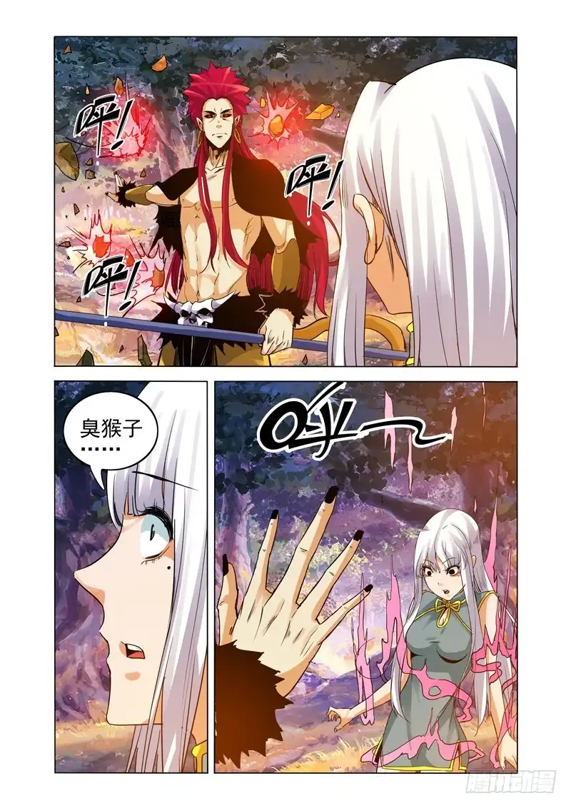 《我是大反派》第二百四十二话 久违的力量 第10页