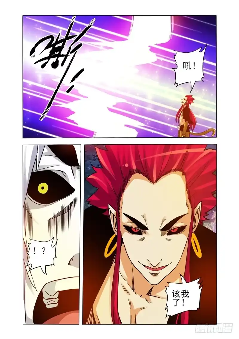 《我是大反派》第二百四十二话 久违的力量 第6页