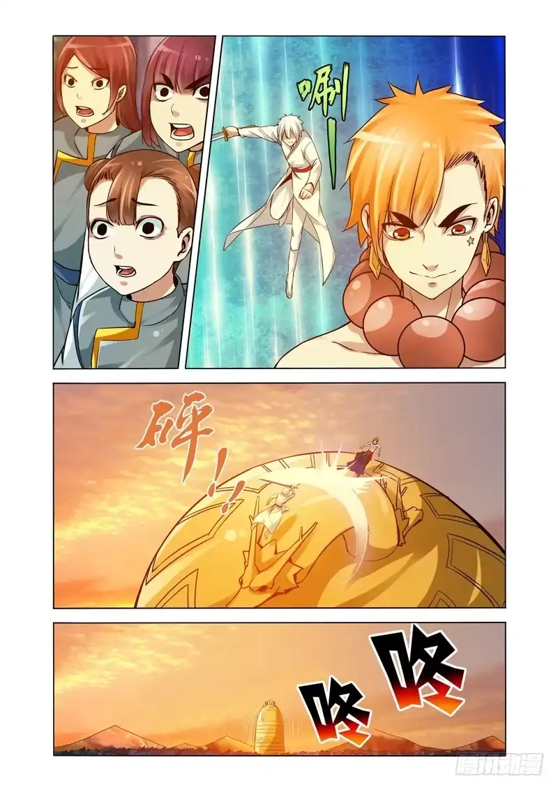《我是大反派》第二百四十四话 丧魂声 第2页