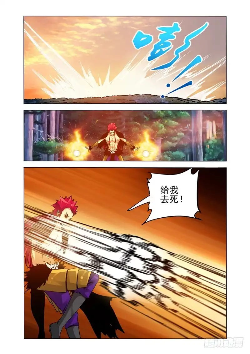 《我是大反派》第二百四十六话 以一敌四 第1页