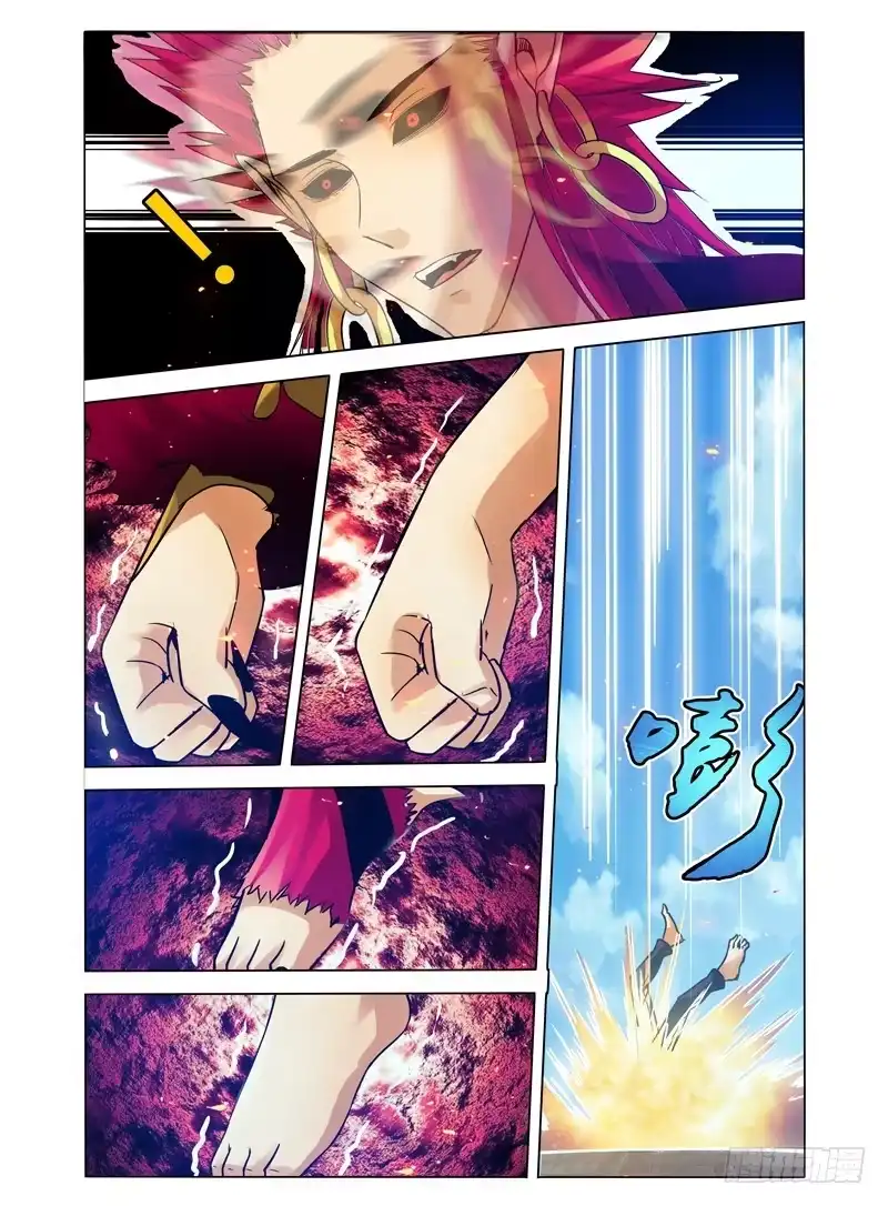 《我是大反派》第三十三话 回神 第8页