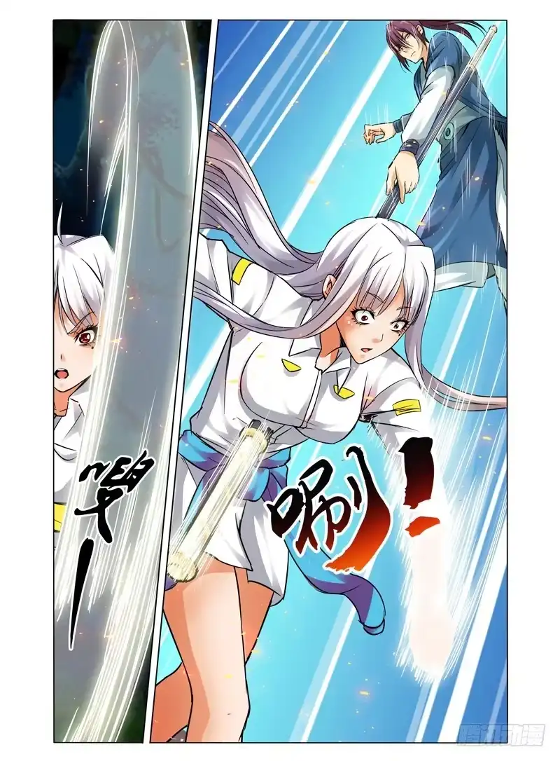 《我是大反派》第四十二话 死斗 第7页