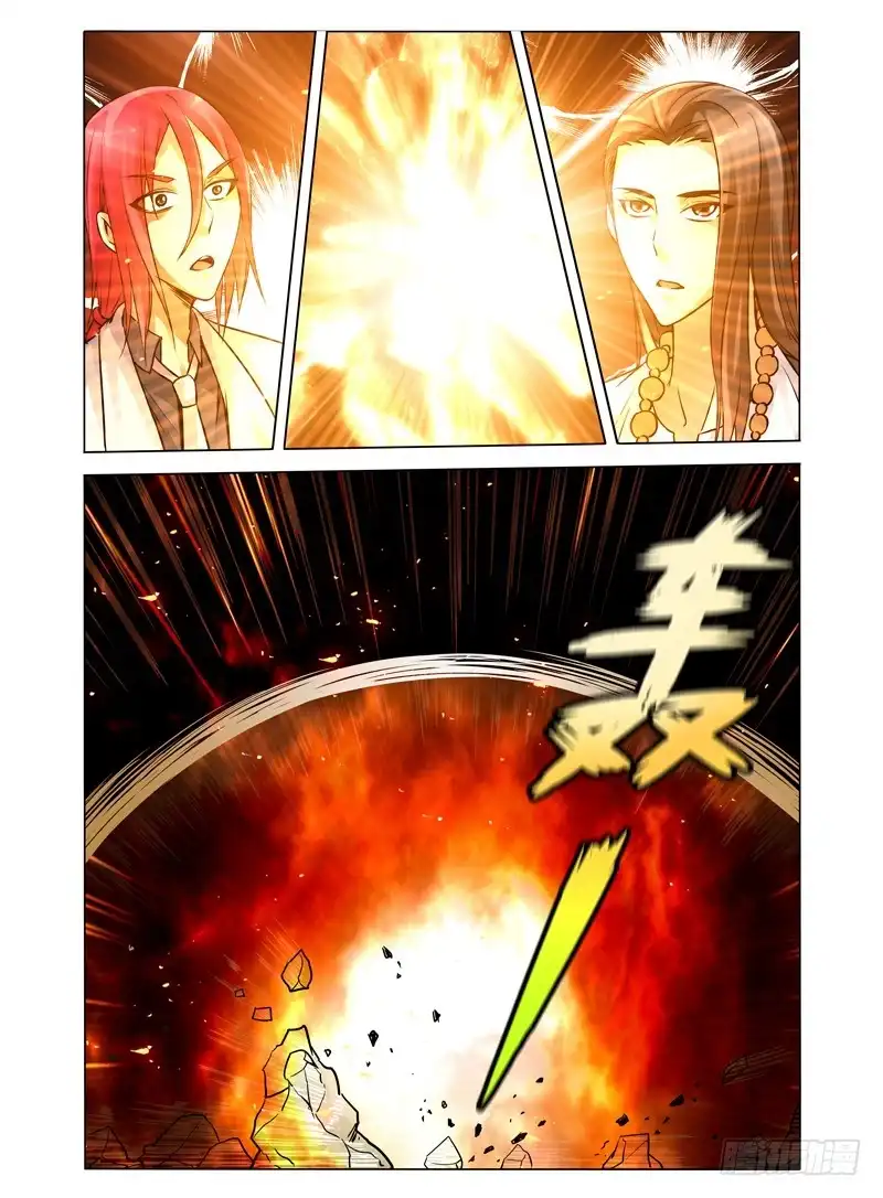 《我是大反派》第四十七话 怪物 第7页
