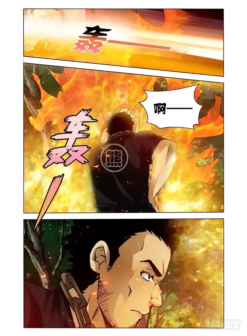 《我是大反派》第五十七话 王牌 第11页