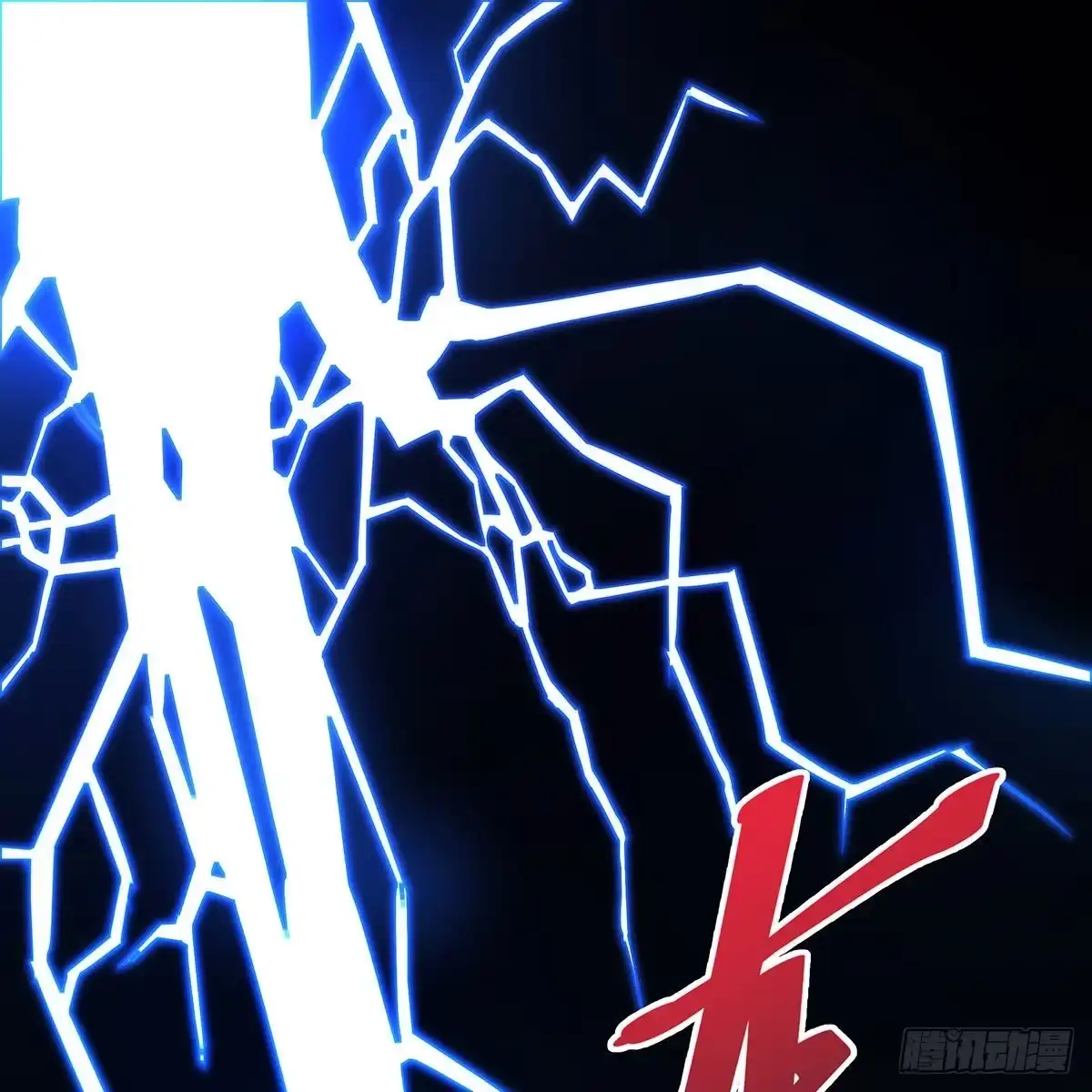 《我是大还丹（修真界最炙手可热）》预告 第1页