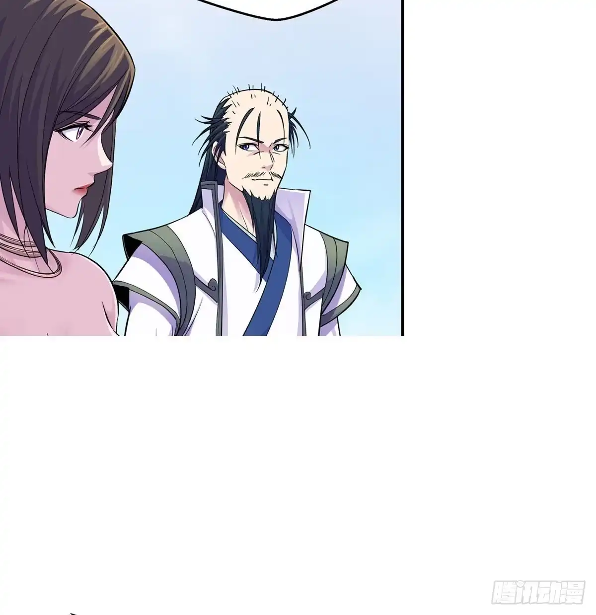 《我是大还丹（修真界最炙手可热）》解锁新功能 第9页