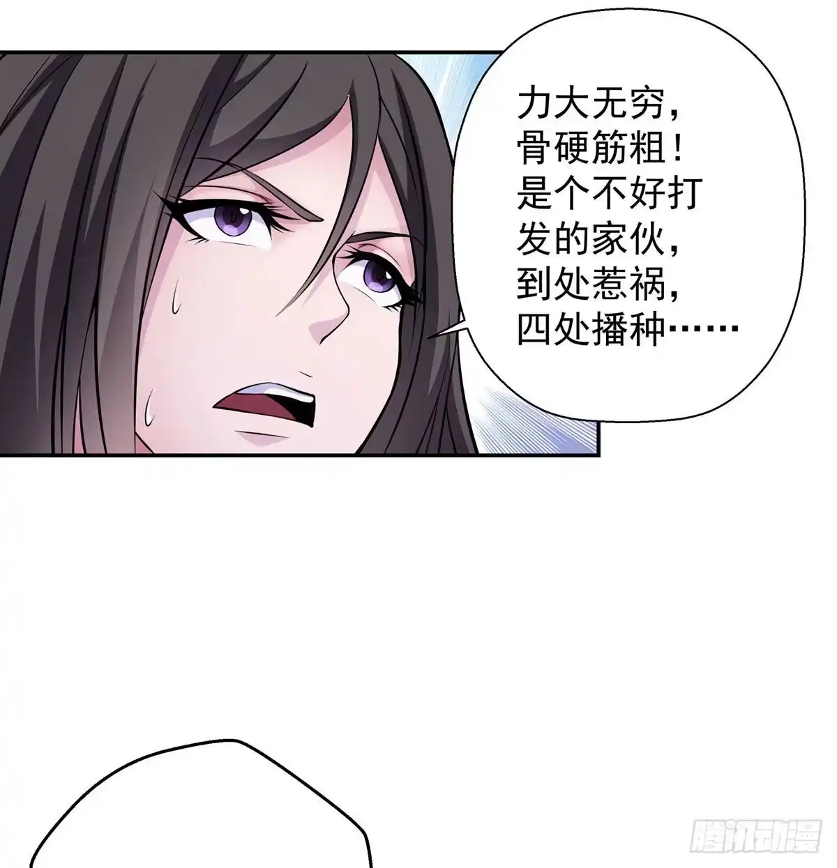 《我是大还丹（修真界最炙手可热）》解锁新功能 第34页