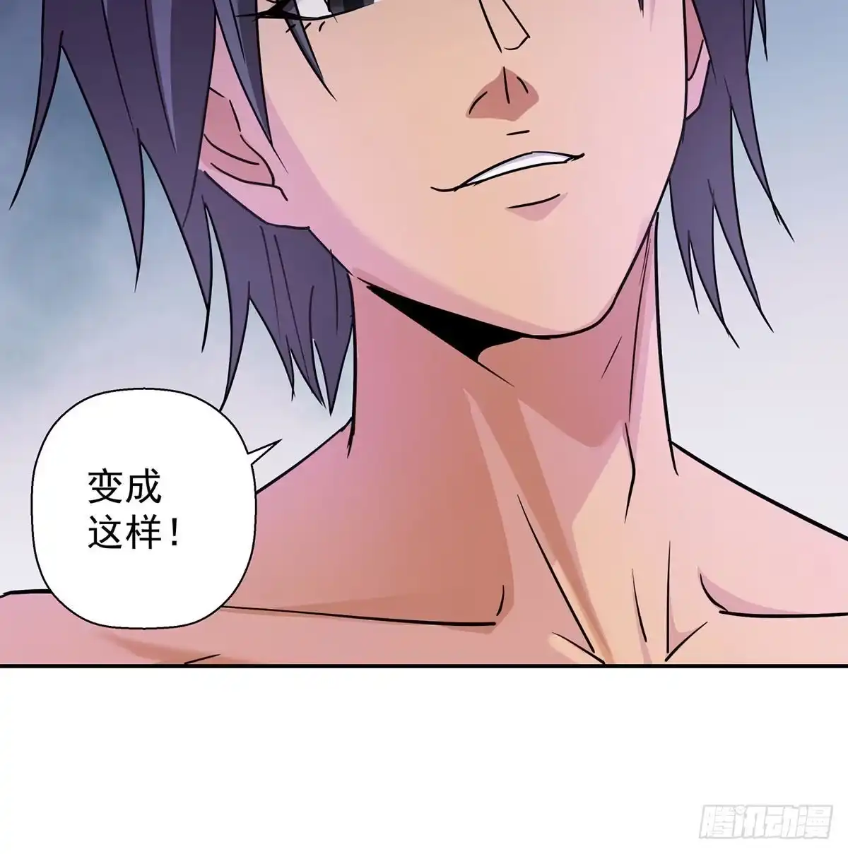 《我是大还丹（修真界最炙手可热）》解锁新功能 第63页