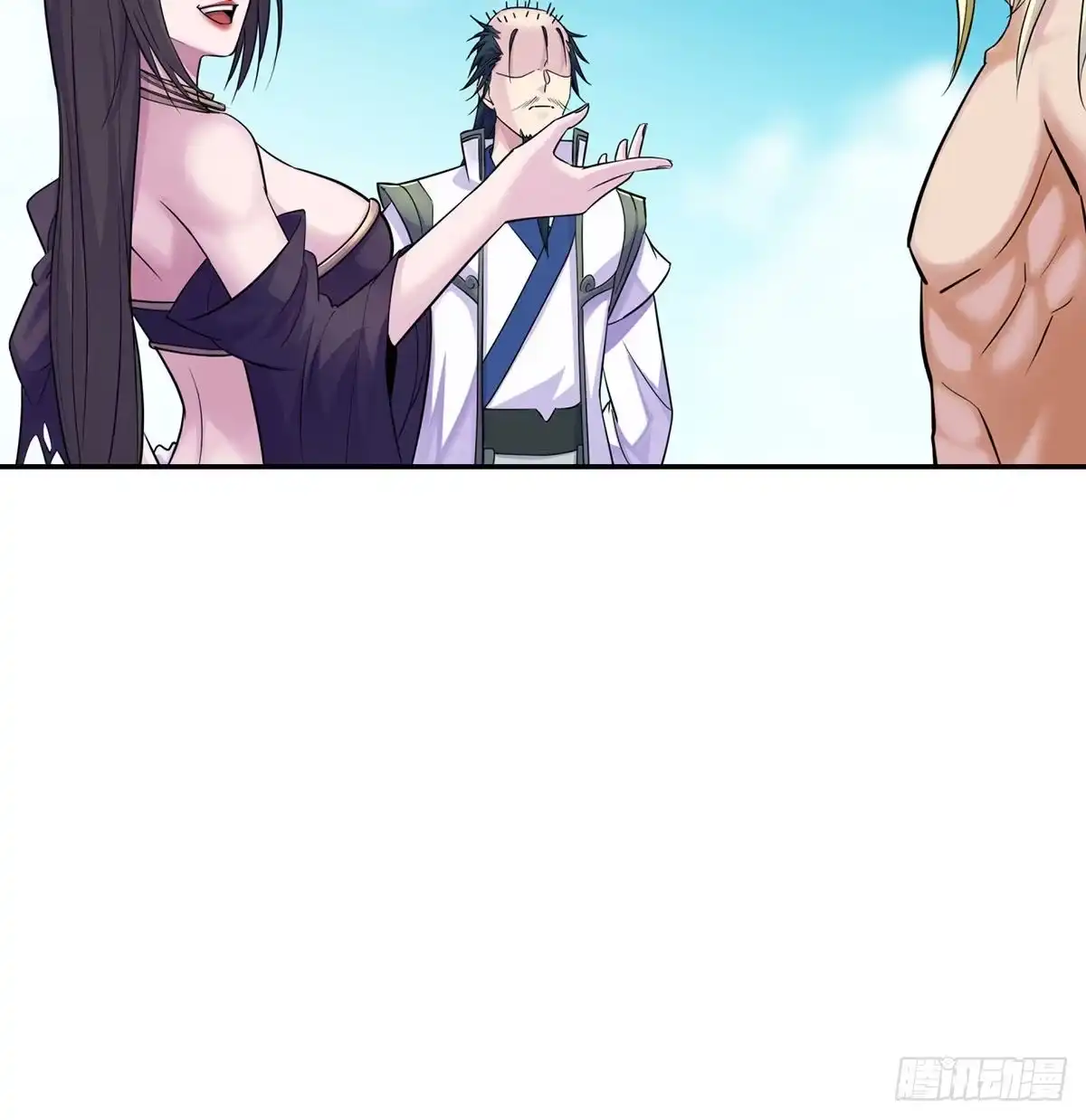 《我是大还丹（修真界最炙手可热）》解锁新功能 第15页