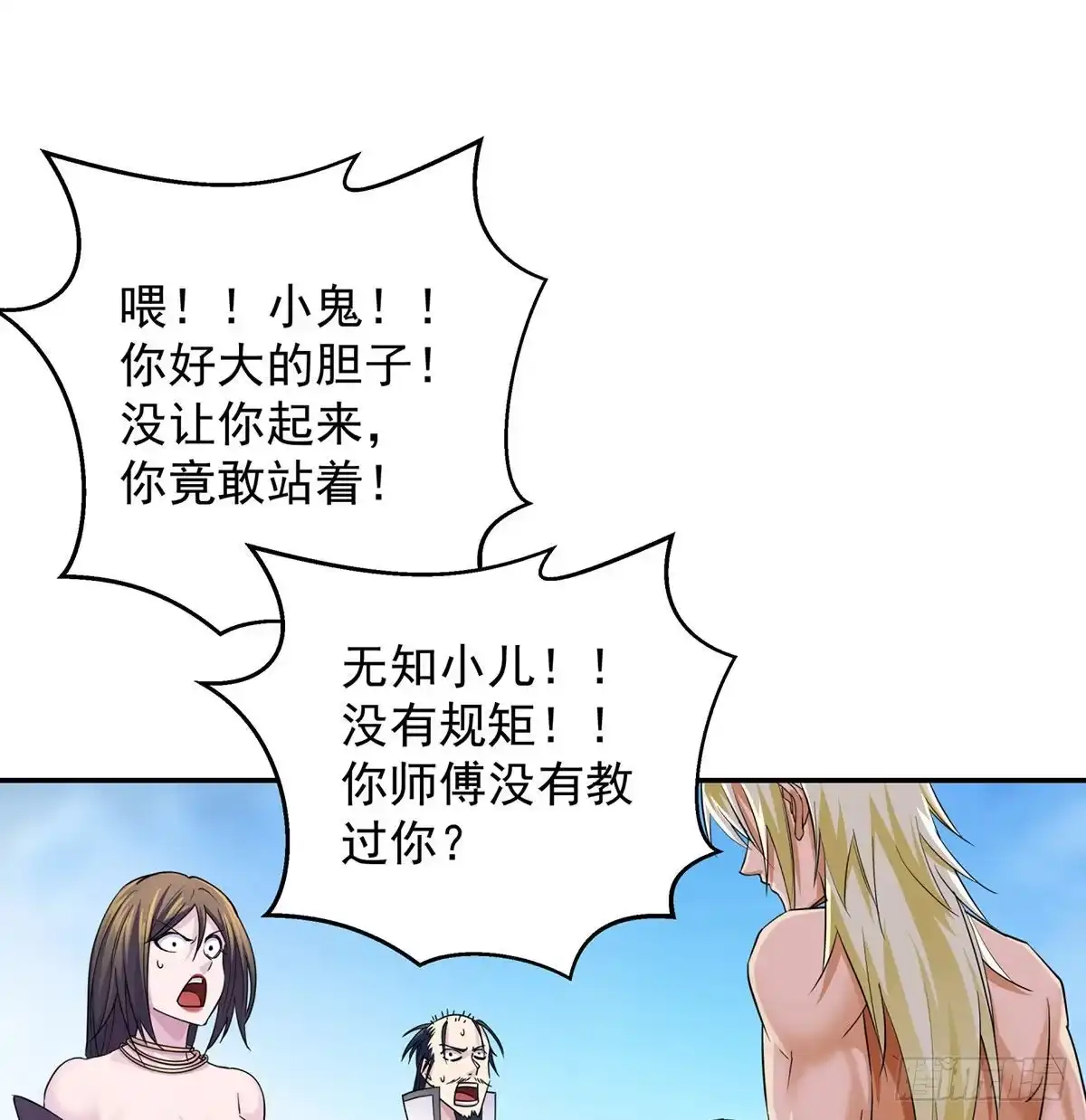 《我是大还丹（修真界最炙手可热）》解锁新功能 第2页