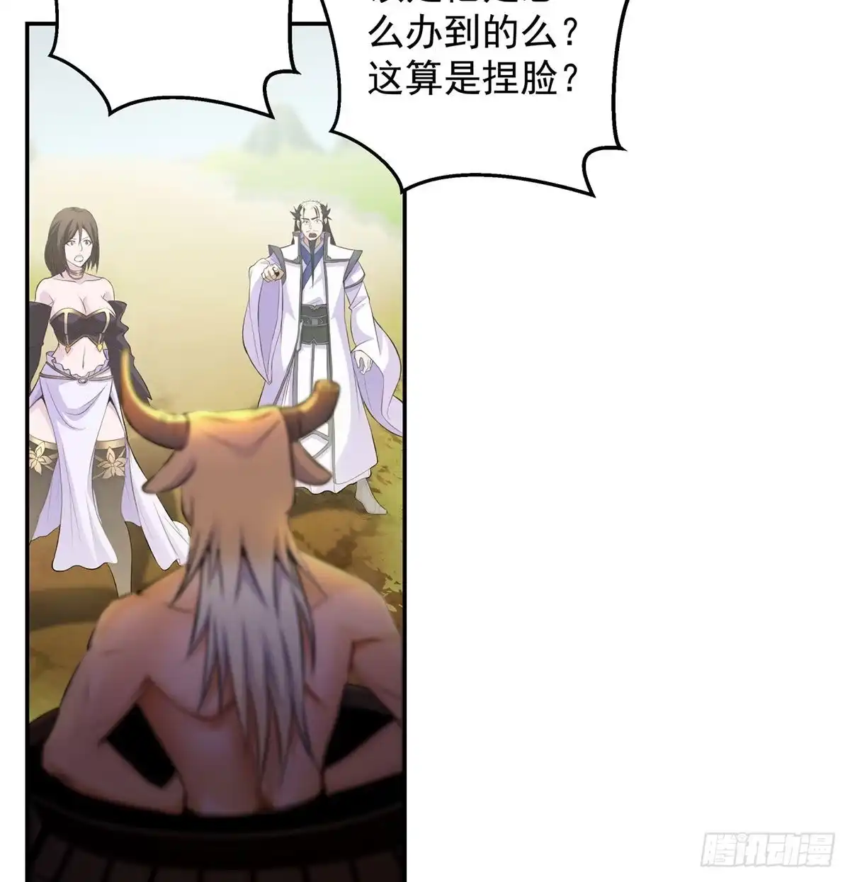 《我是大还丹（修真界最炙手可热）》解锁新功能 第32页