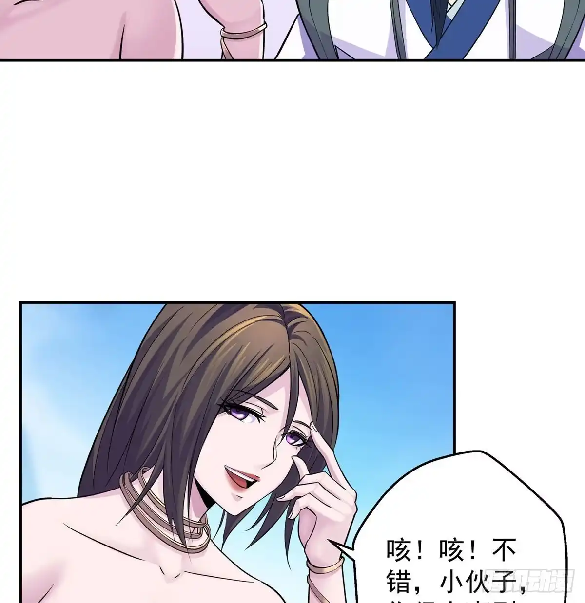 《我是大还丹（修真界最炙手可热）》解锁新功能 第13页
