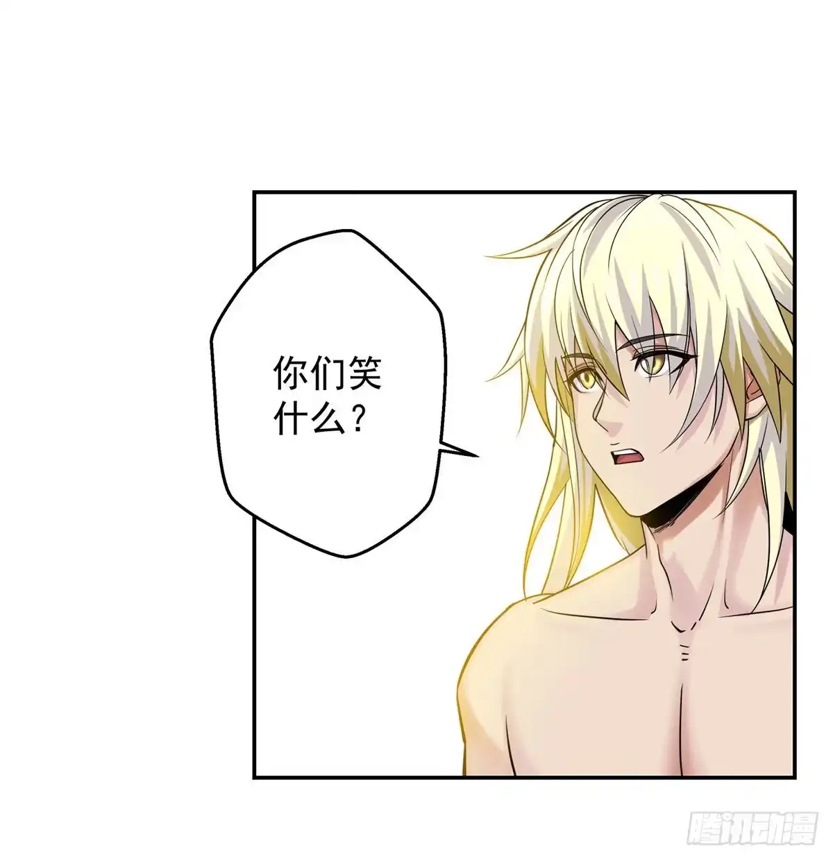 《我是大还丹（修真界最炙手可热）》解锁新功能 第11页
