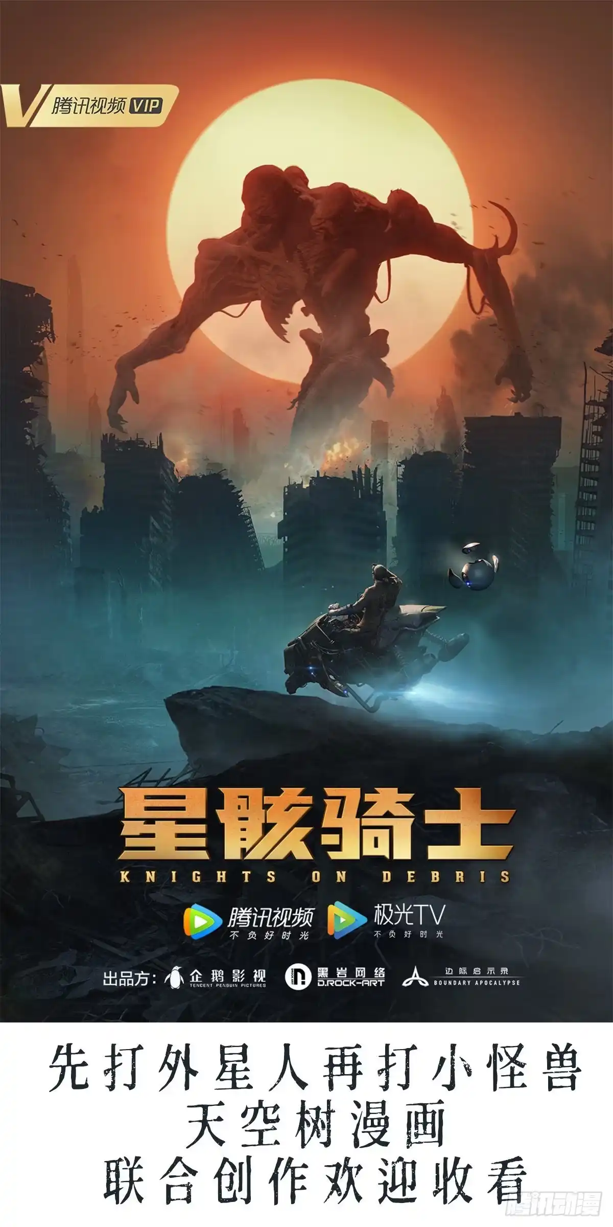 《我是大还丹（修真界最炙手可热）》解锁新功能 第86页