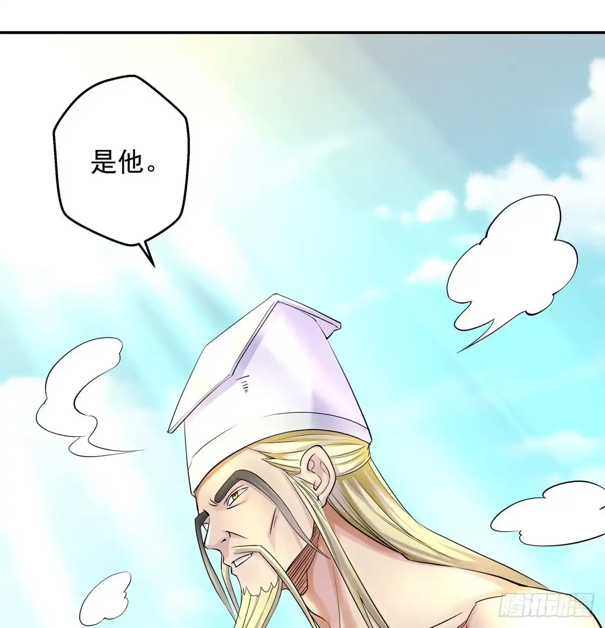 《我是大还丹（修真界最炙手可热）》解锁新功能 第51页