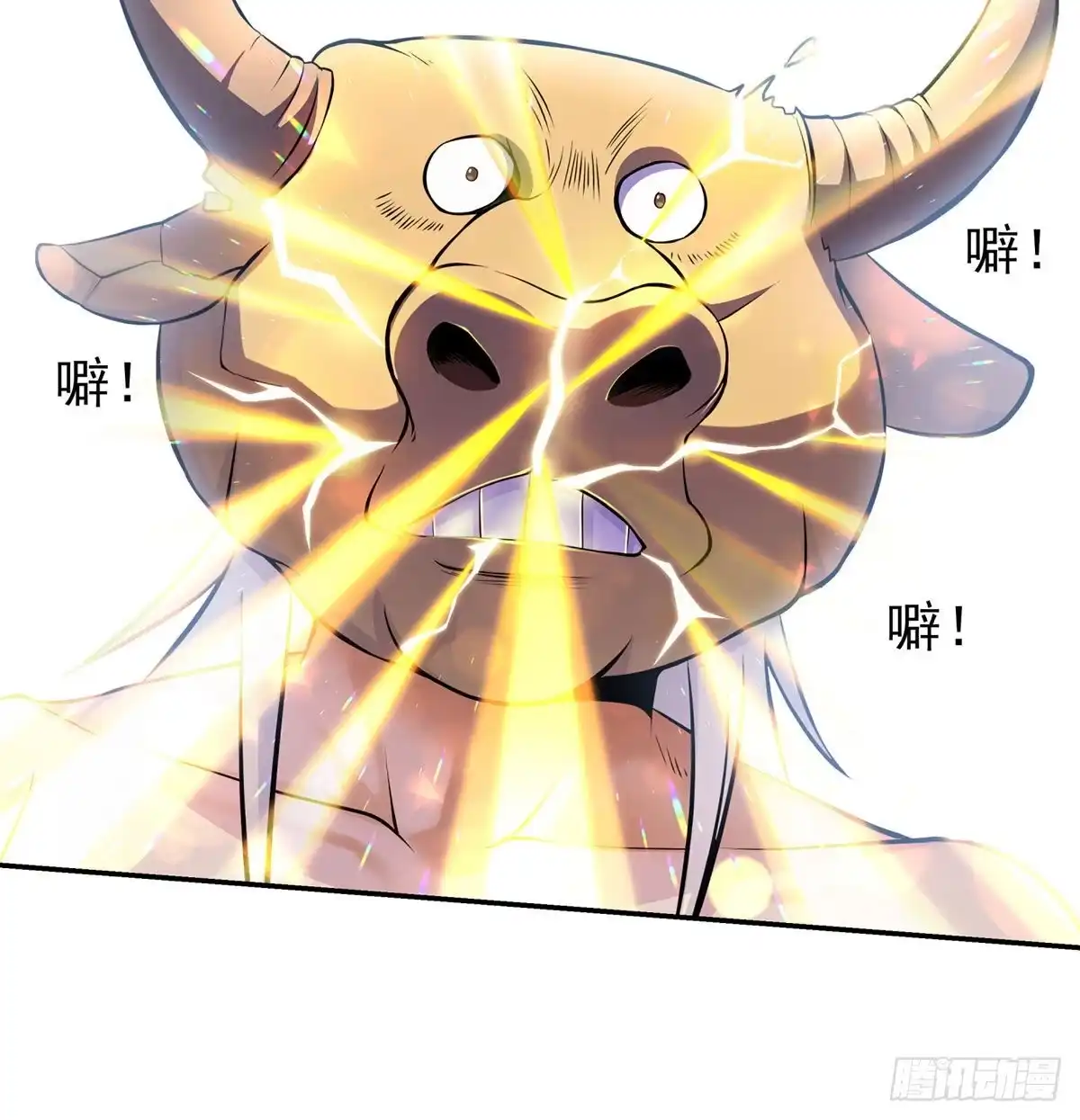 《我是大还丹（修真界最炙手可热）》解锁新功能 第37页
