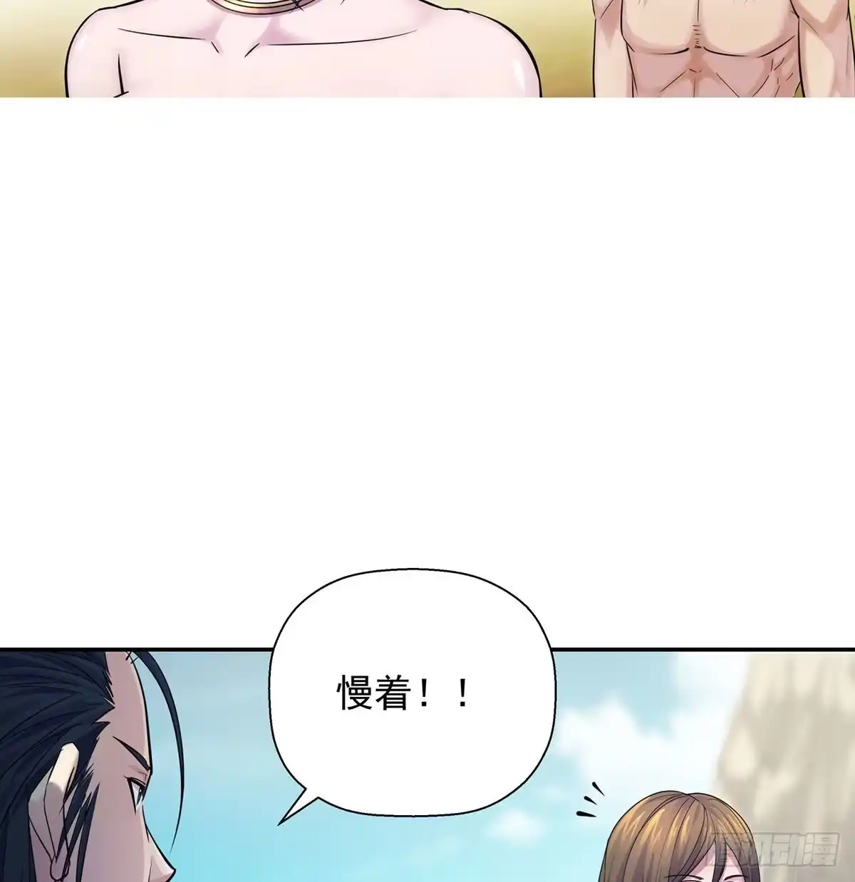 《我是大还丹（修真界最炙手可热）》解锁新功能 第17页