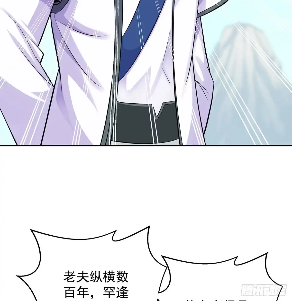 《我是大还丹（修真界最炙手可热）》解锁新功能 第23页