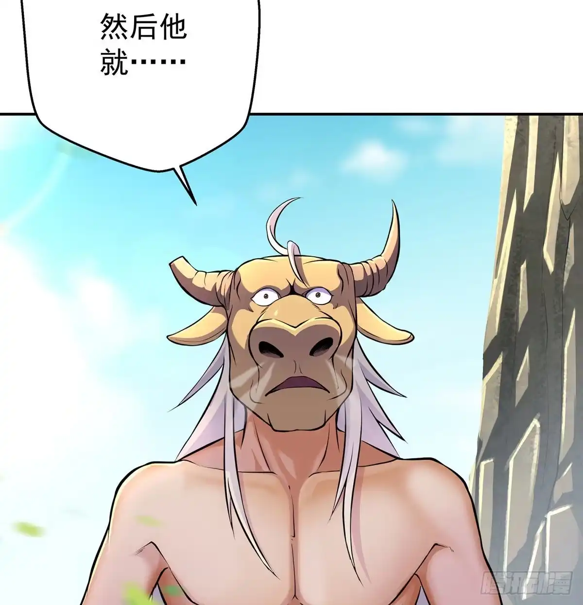 《我是大还丹（修真界最炙手可热）》解锁新功能 第35页