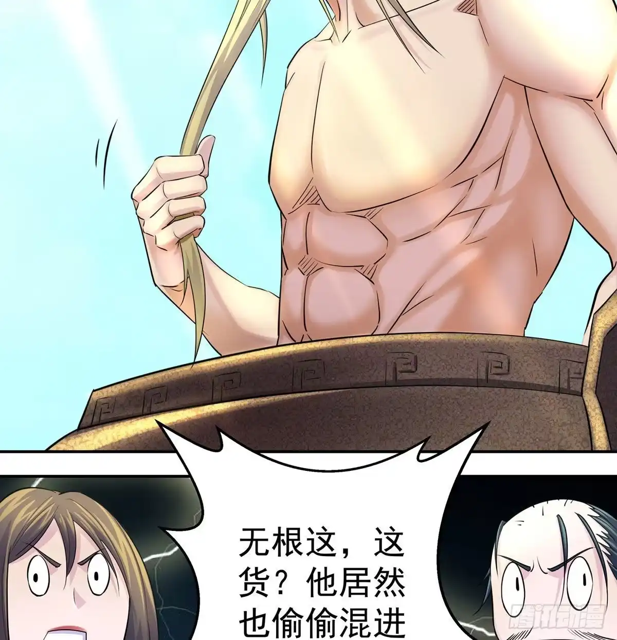 《我是大还丹（修真界最炙手可热）》解锁新功能 第52页