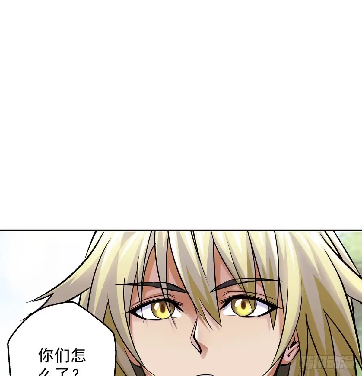 《我是大还丹（修真界最炙手可热）》解锁新功能 第45页