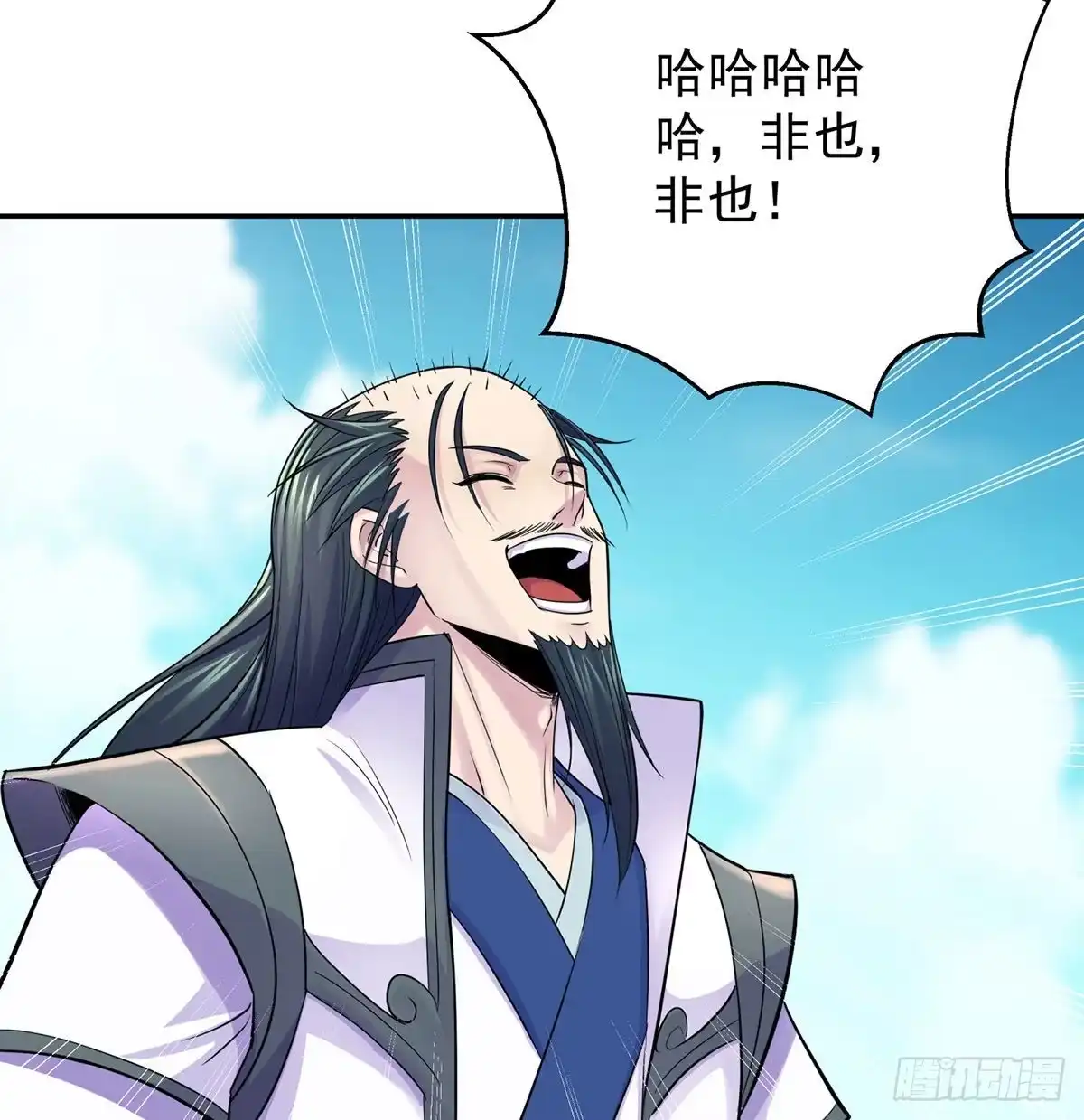 《我是大还丹（修真界最炙手可热）》解锁新功能 第22页