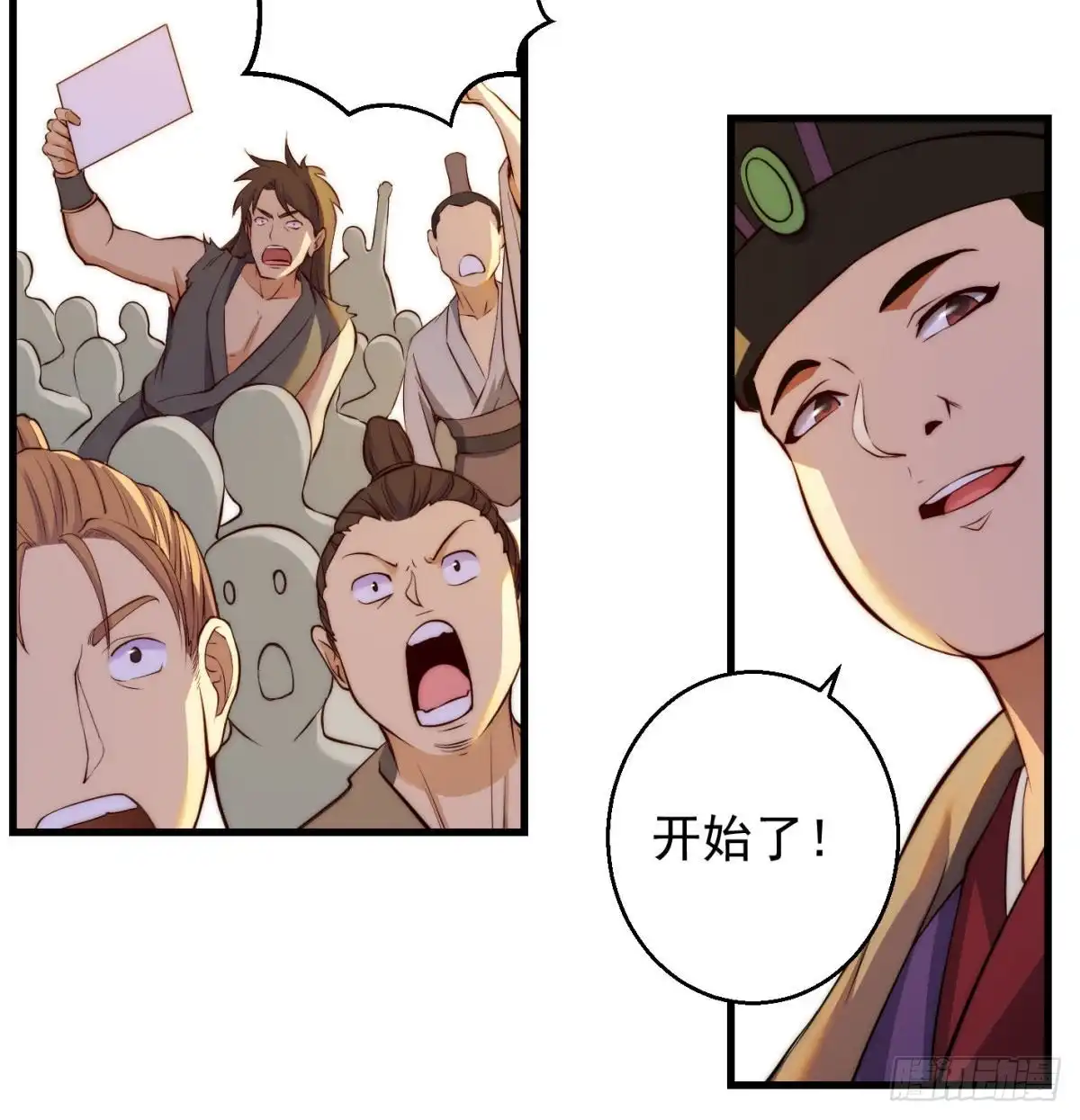 《我是大还丹（修真界最炙手可热）》魔尊的价值 第40页