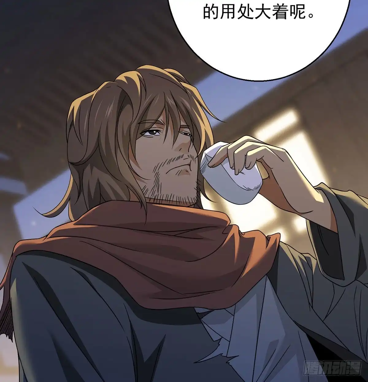 《我是大还丹（修真界最炙手可热）》魔尊的价值 第8页