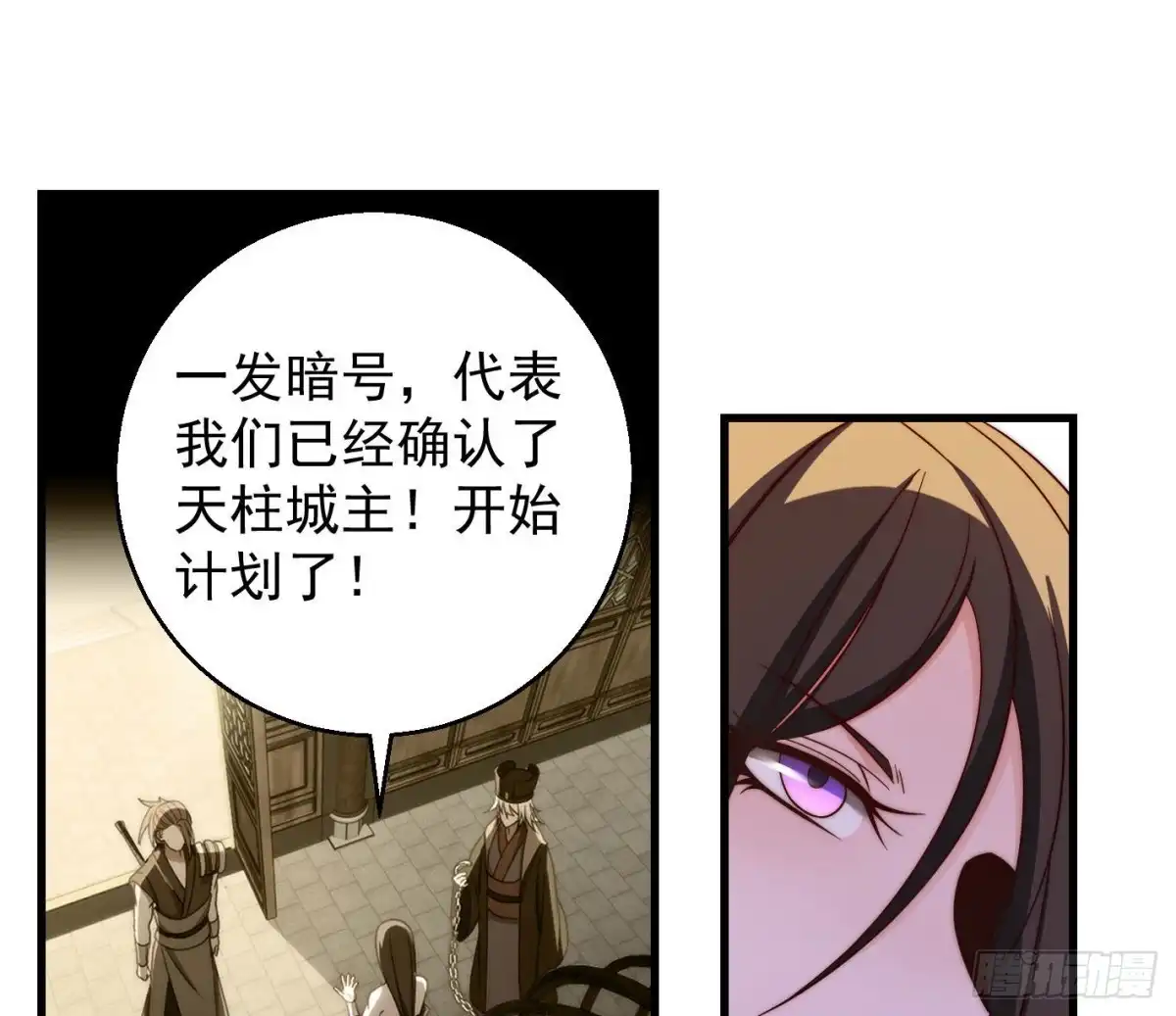 《我是大还丹（修真界最炙手可热）》异变 第38页