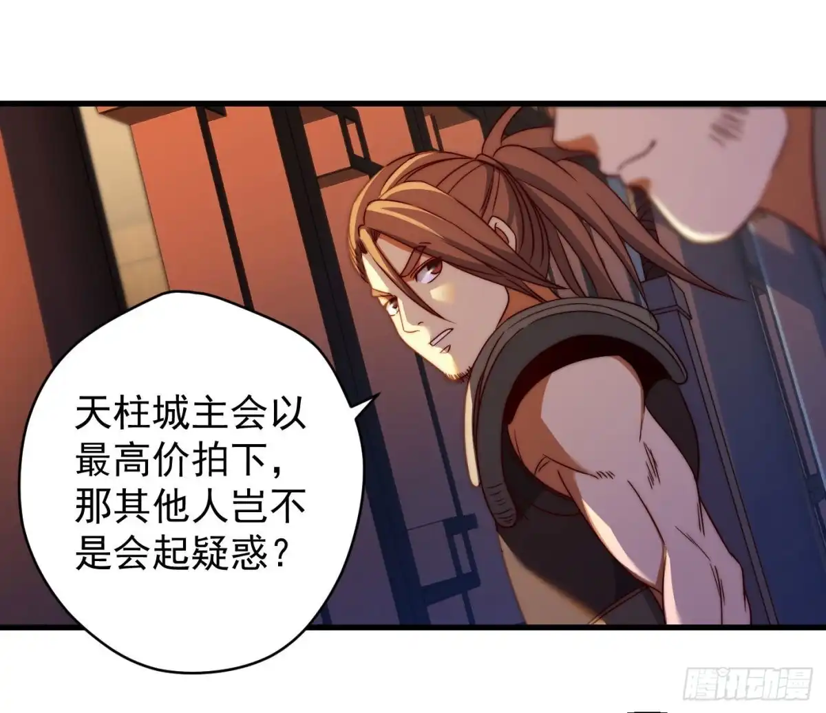 《我是大还丹（修真界最炙手可热）》异变 第2页