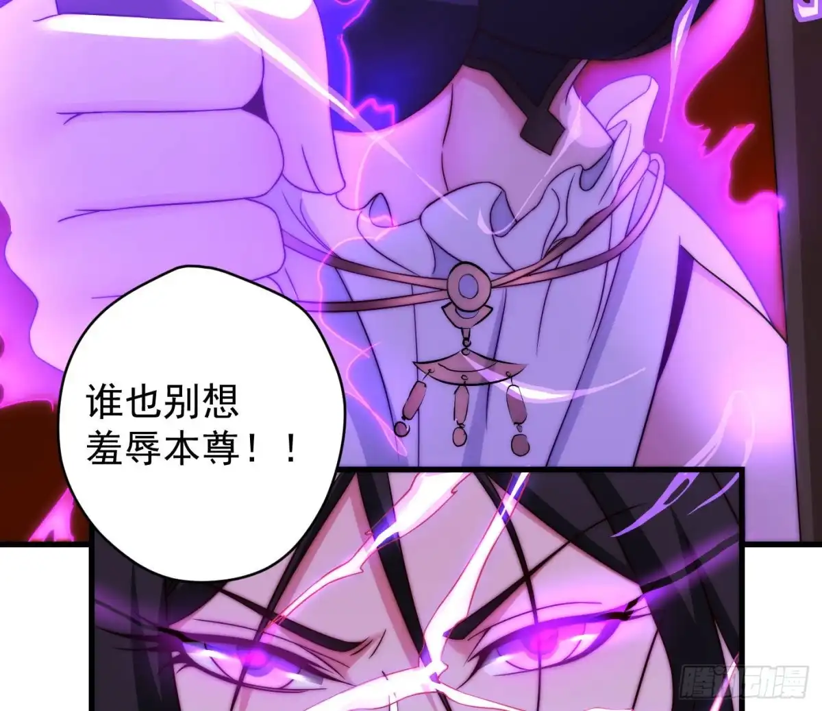 《我是大还丹（修真界最炙手可热）》异变 第43页