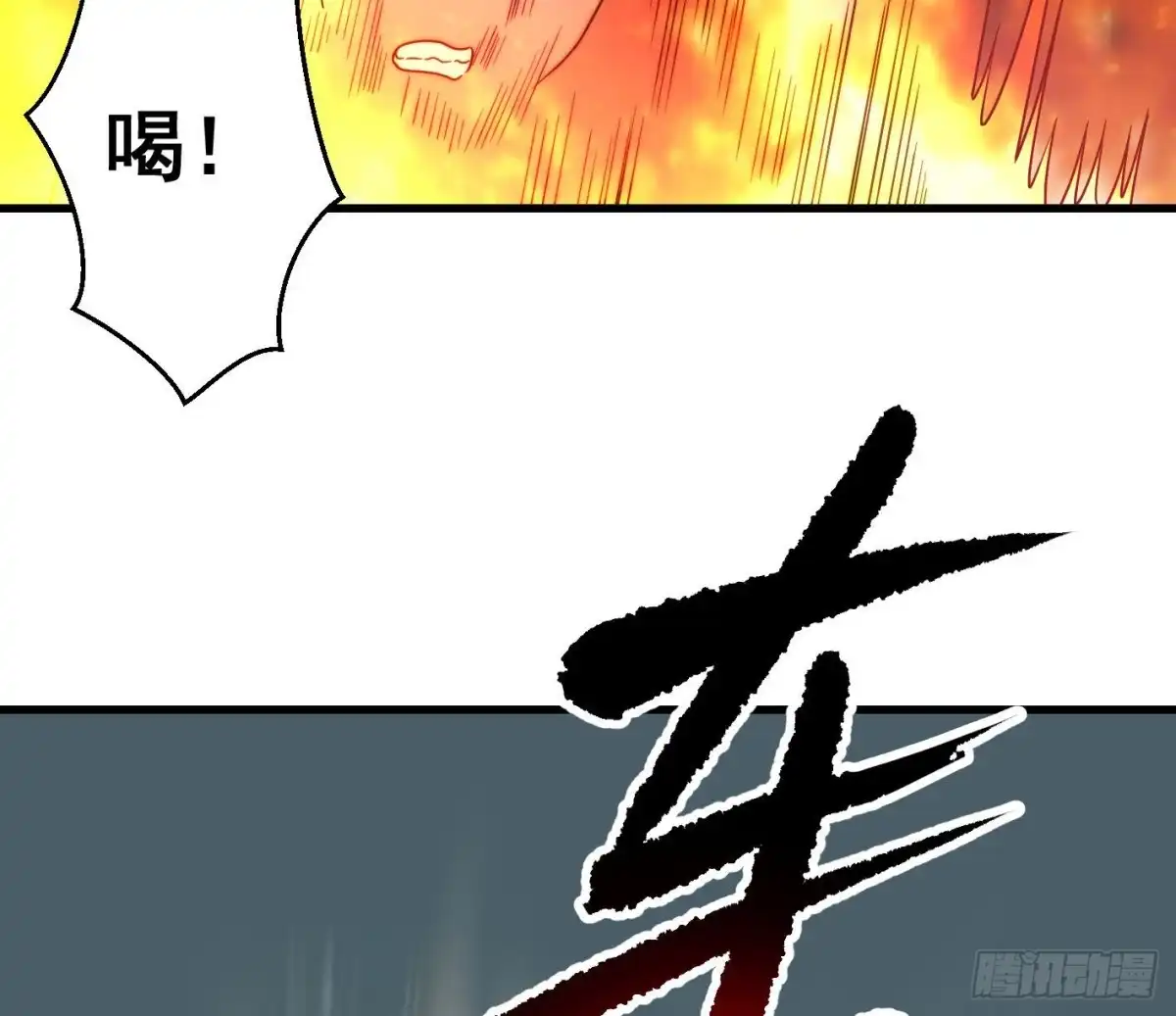 《我是大还丹（修真界最炙手可热）》异变 第53页