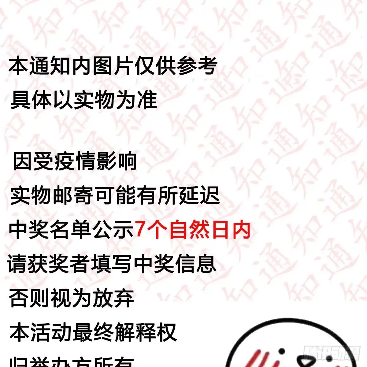 《我是大还丹（修真界最炙手可热）》“粽”横仙侠，品粽投月票 第14页