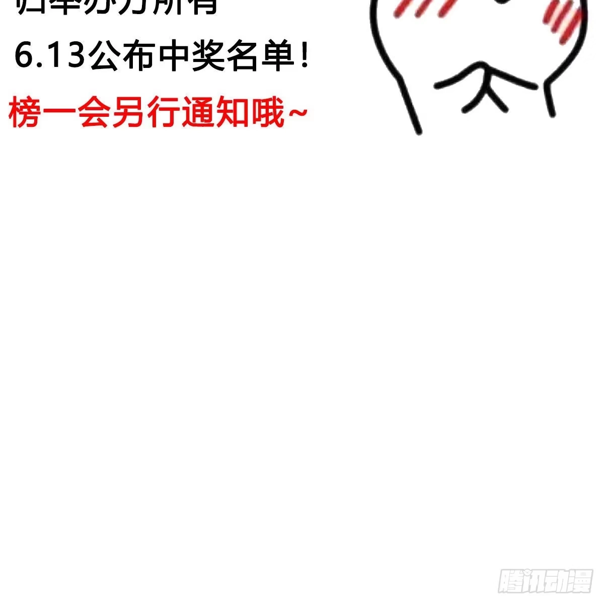 《我是大还丹（修真界最炙手可热）》“粽”横仙侠，品粽投月票 第15页