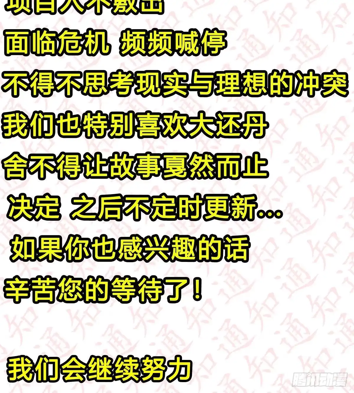 《我是大还丹（修真界最炙手可热）》“粽”横仙侠，品粽投月票 第17页