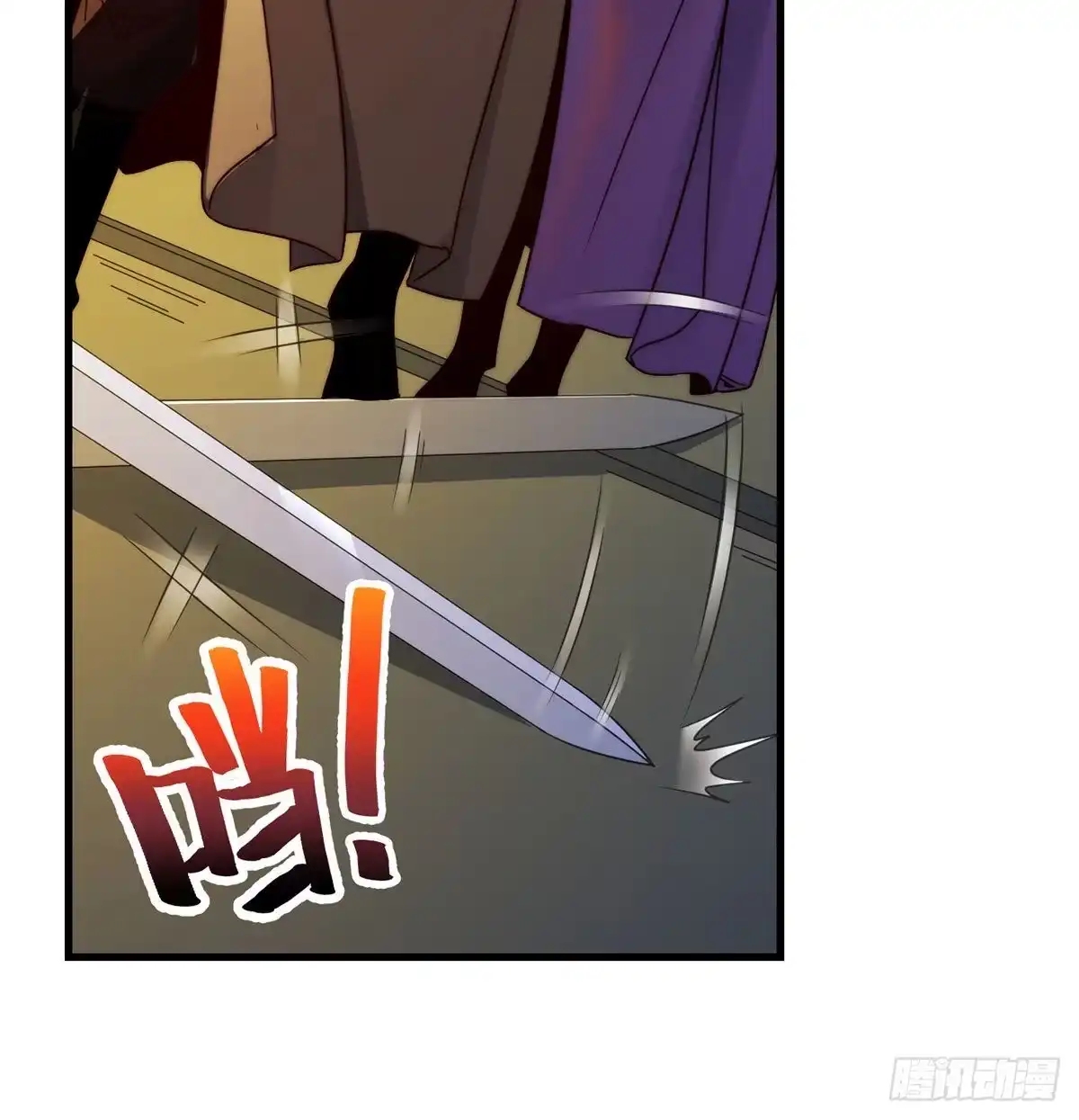 《我是大还丹（修真界最炙手可热）》始终逃不了套路 第28页