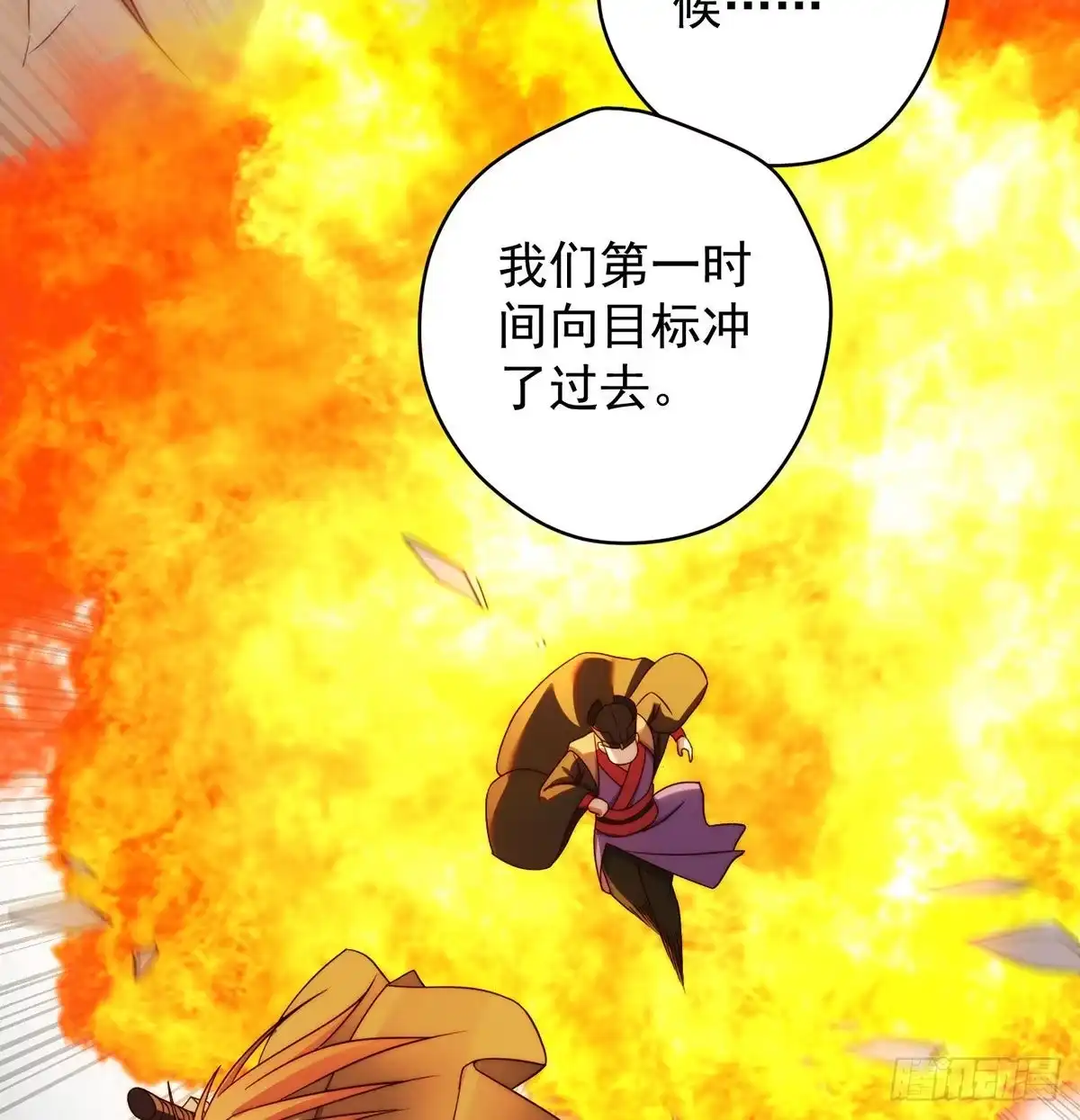 《我是大还丹（修真界最炙手可热）》始终逃不了套路 第19页