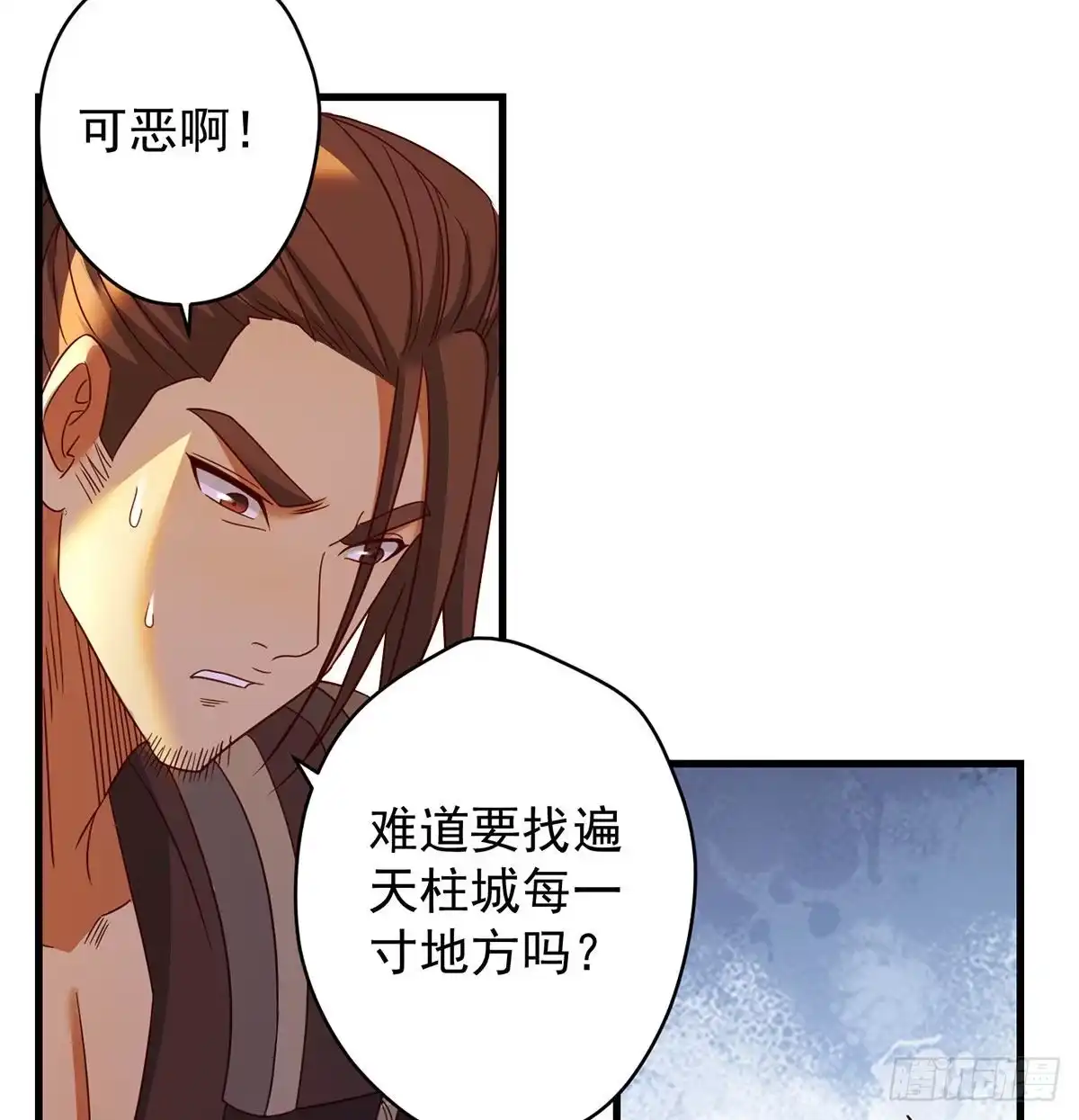 《我是大还丹（修真界最炙手可热）》始终逃不了套路 第42页