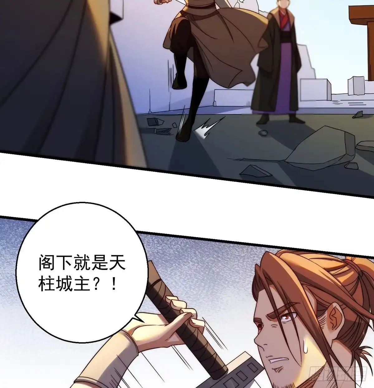 《我是大还丹（修真界最炙手可热）》始终逃不了套路 第21页