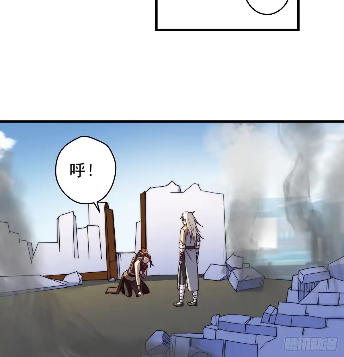 《我是大还丹（修真界最炙手可热）》始终逃不了套路 第15页