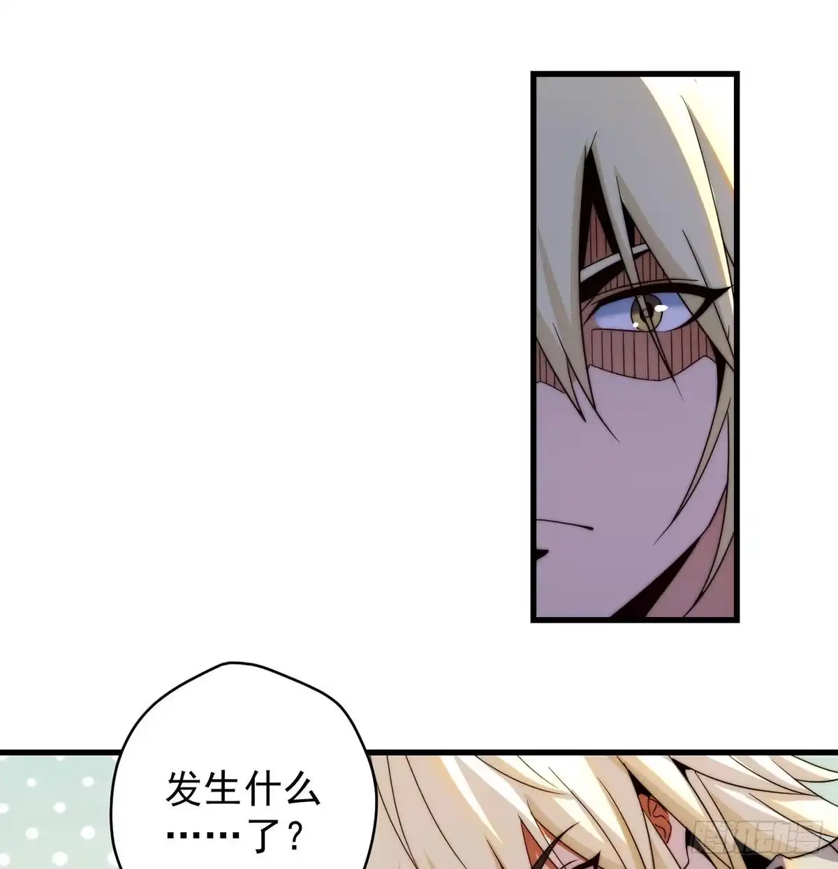 《我是大还丹（修真界最炙手可热）》始终逃不了套路 第17页