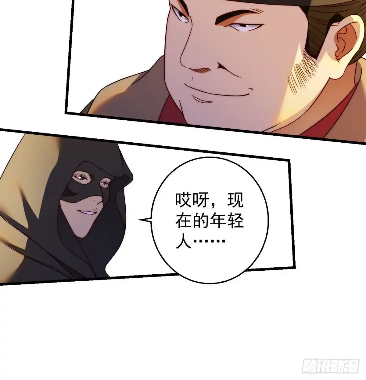《我是大还丹（修真界最炙手可热）》始终逃不了套路 第26页