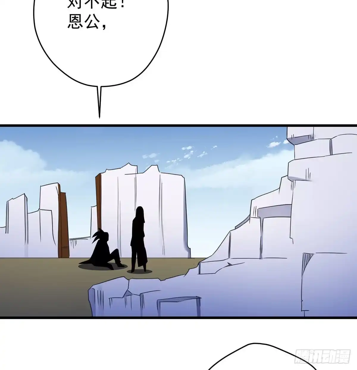 《我是大还丹（修真界最炙手可热）》始终逃不了套路 第37页