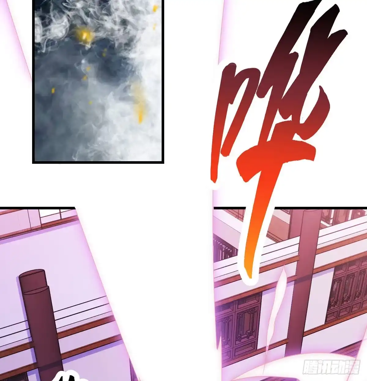 《我是大还丹（修真界最炙手可热）》始终逃不了套路 第4页