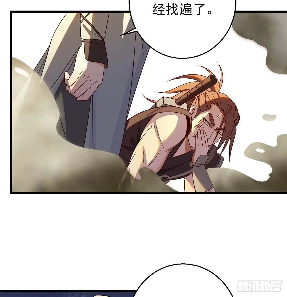 《我是大还丹（修真界最炙手可热）》不会土遁 第22页