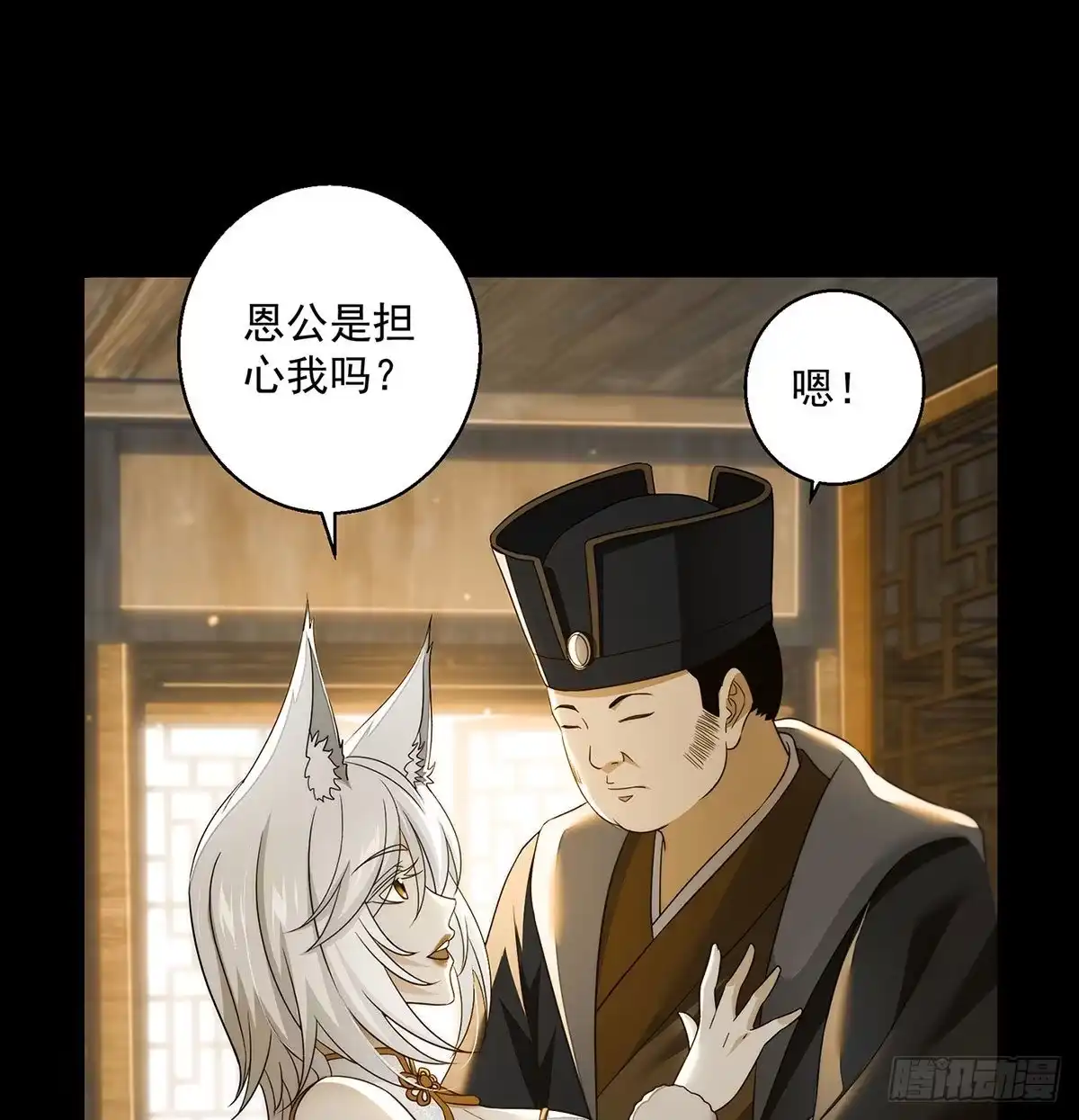 《我是大还丹（修真界最炙手可热）》不会土遁 第36页