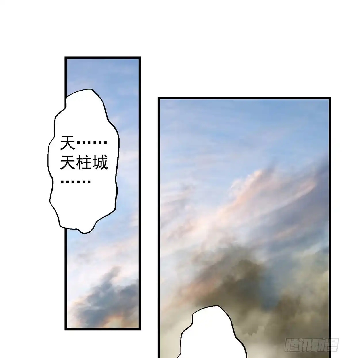 《我是大还丹（修真界最炙手可热）》不会土遁 第17页