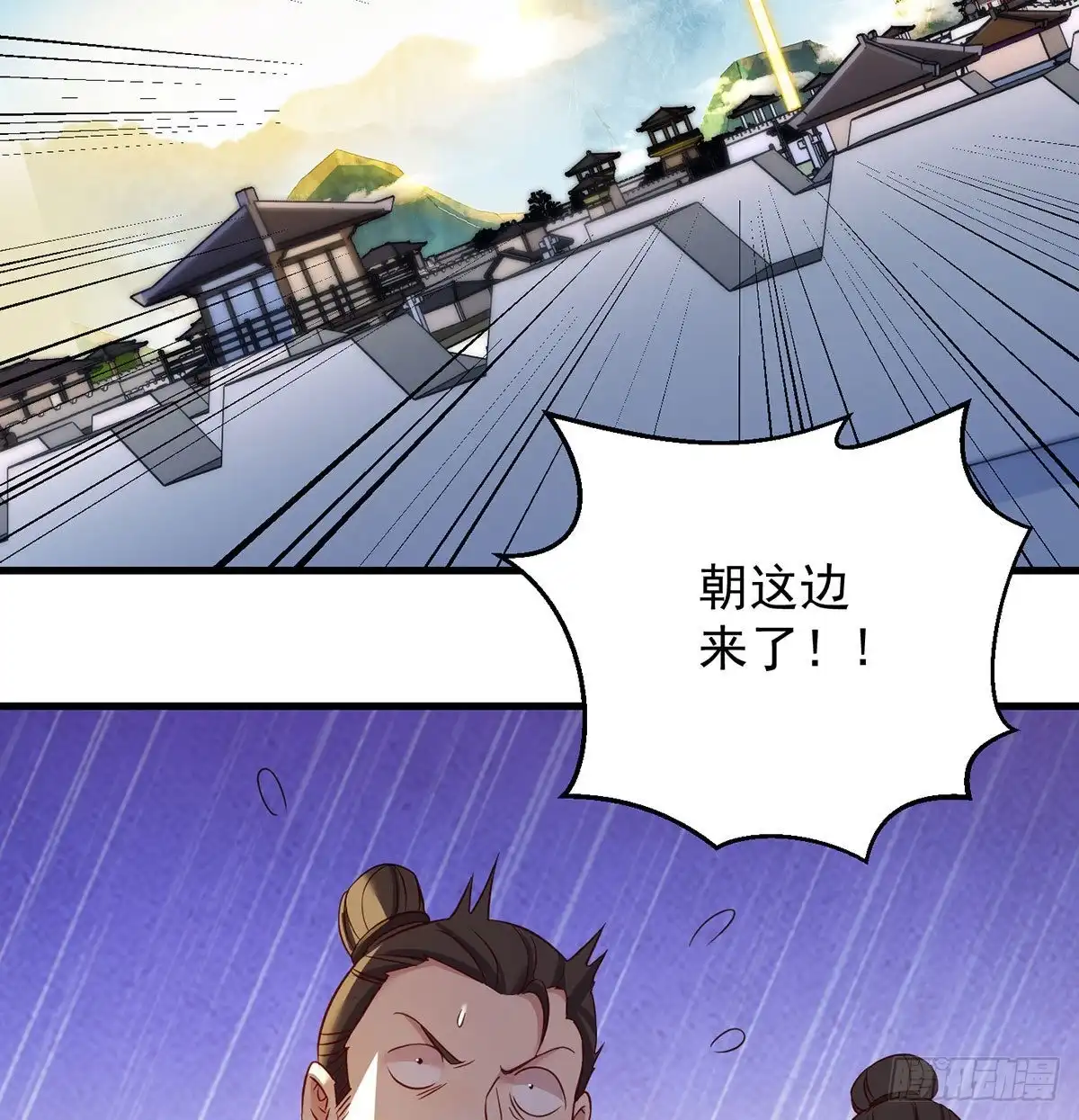 《我是大还丹（修真界最炙手可热）》不会土遁 第4页